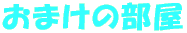 ܂̕